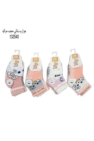 BS Girls' combed cotton sock set, 12 pieces