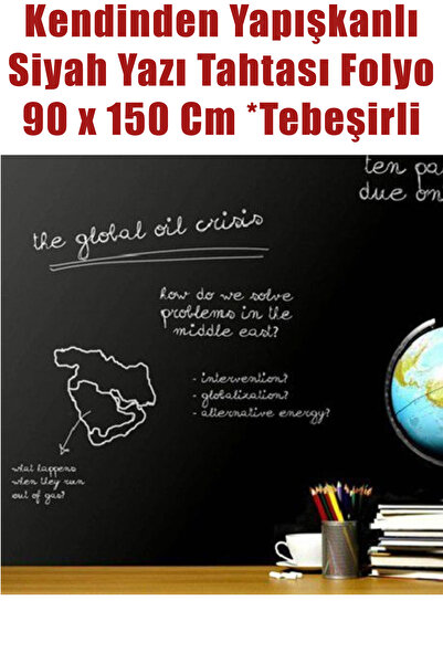 Bien Home Bien Exclusive D-c-fix 213-5004 Kendinden Yapışkanlı Siyah Yazı Tah...