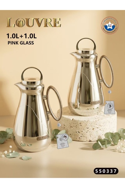 Louvre Louvre Thermos Set (1 liter + 1 liter)