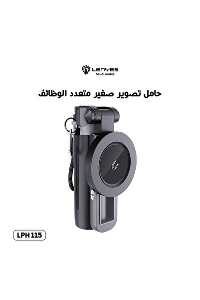 Lenyes LPH115 Magnetic Mini Multi-Function Shooting Bracket