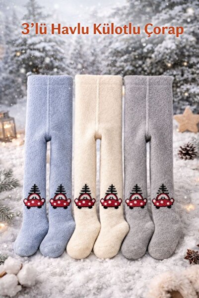 Peppino 3'lü Unisex Bebek & Çocuk Havlu Külotlu Çorap Renkli Uçak Desenli