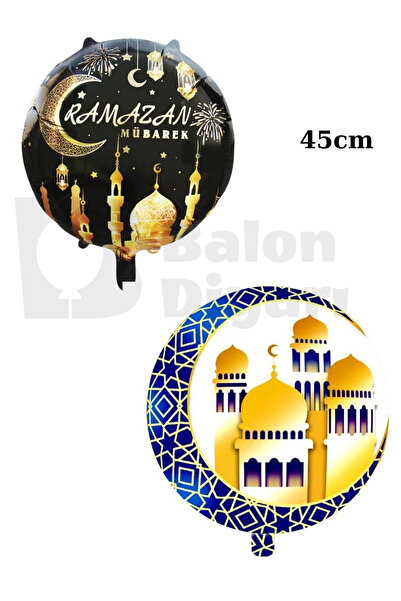 BALON DİYARI 2Pcs Ramadan Month Ramadan Mubarak Foil Mosque Patterned Foil Ba...