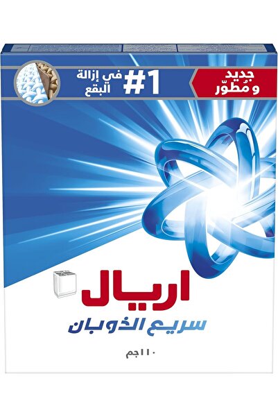 Ariel مسحوق غسيل شبه أوتوماتيكي لإزالة البقع، برائحة أصلية، 110 غرام