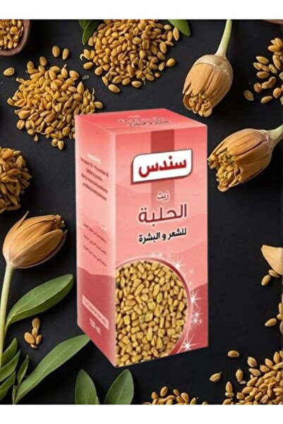 Sondos Fenugreek Oil For Hair And Skin 100ML