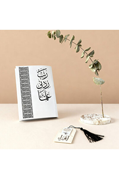 Printoot Islamic Prayer Journal Quran Completion Calendar A4 with Bookmark Re...
