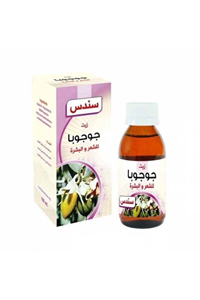 Sondos زيت الجوجوبا للشعر والبشرة - 100 مل