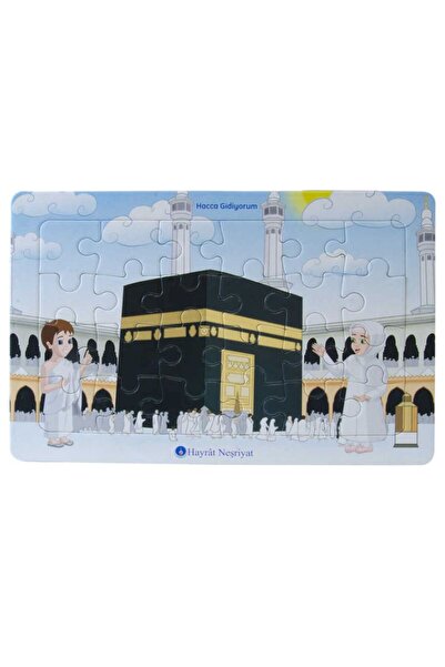 TREND أنا ذاهب إلى هاكا 24 قطعة اللغز