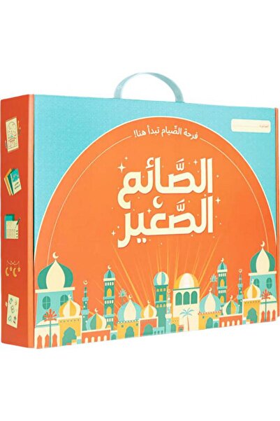 Generic The Little Fasting One