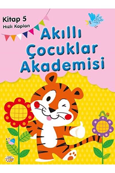 Marvel Fast Tiger Smart Kids Academy