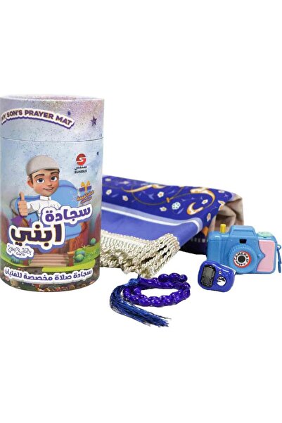 Generic My Son's Prayer Rug + Prayer Beads + Toy Camera + Electronic Prayer B...