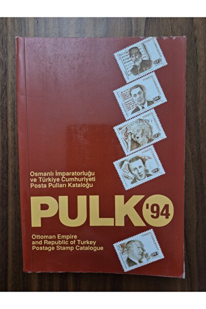 Edi Antik Pulko 1994 Osmanlı Türk Pulları Kataloğu. 344 sayfa temiz orijinal....