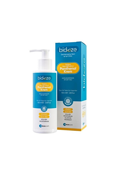 İsmiyle Al بلافيزيون مي إندوروتس (مستورد) ®   كريم بيدوز للترطيب المكثف بالبا...