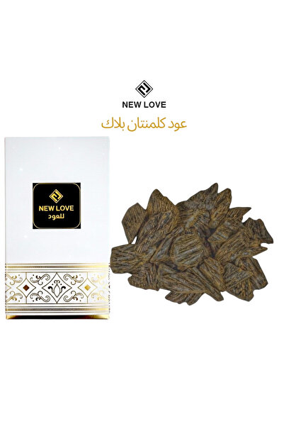 New Love عود كلمنتان بلاك فاخر ربع كيلو