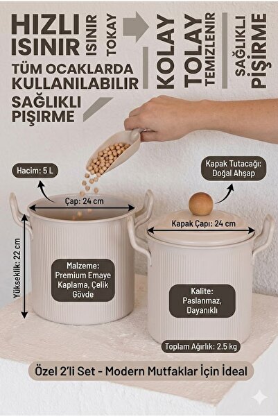 RİVO HOME DECOR Stripe Bakliyat and Detergent Storage Container Beige Set of 2