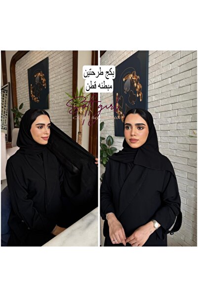 SOFT Package 2 - Quarter-lined veil with cotton