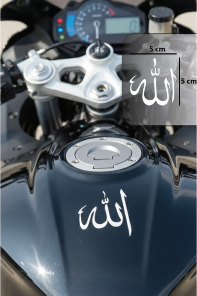 Yalıgraf Reklam Tabela Allah Yazılı Sticker Motosiklet Ön Depo Kask Sticker A...