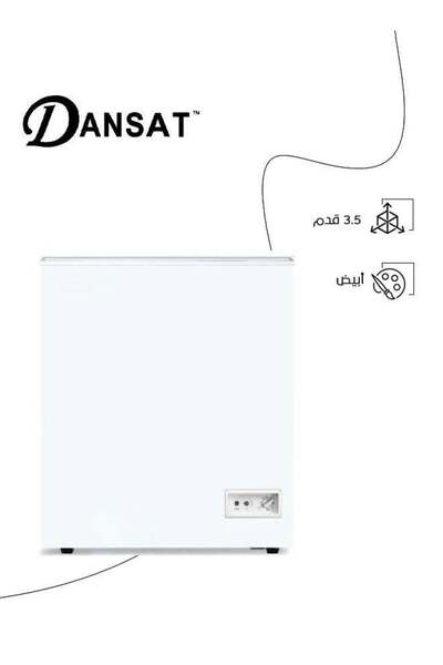 Dansat Chest Freezer 100 L 230 kW