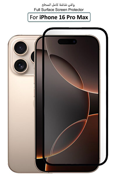 Generic Apple iPhone 16 Pro Max - Premium Glass Screen Protector