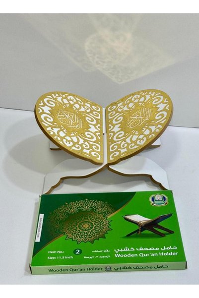nabtussalam Decorative wooden floor Quran stand, medium size