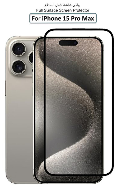 Generic Apple iPhone 15 Pro Max - Premium Glass Screen Protector