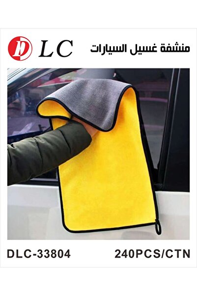 DLC Double-sided microfiber car cleaning towel (yellow and gray) from the brand