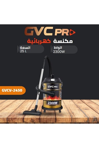 GVC PRO Vacuum Cleaner 25 Liters 2300 Watts