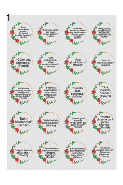 20 Adet 5 Cm Kur'an-ı Kerime Geçme Töreni İçin Kısa Hadis-i Şerif Baskılı Yapışkanlı Mat Etiket-1