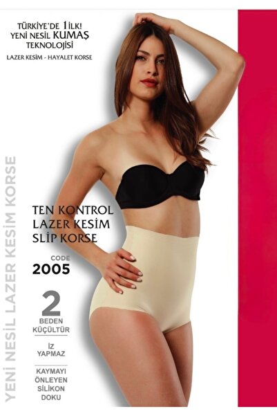 Only Vogue مشد ليزر كيس للتنحيف بمقاسين، مشد بريميوم للتنحيف