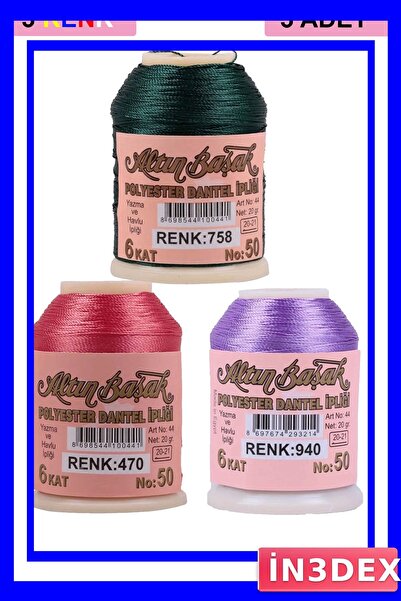 İN3DEX خيط تطريز أويا والدانتيل، 3 عبوات، 20 جرام لكل عبوة