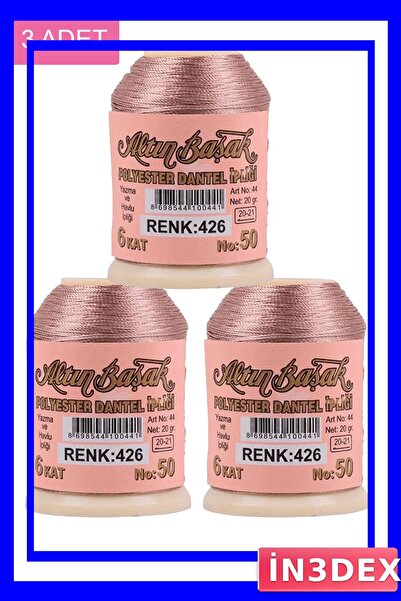 İN3DEX 3 قطع من خيوط التطريز والدانتيل، عبوة 20 جرام