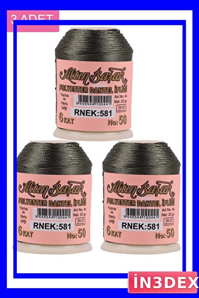 İN3DEX 3 قطع من خيوط التطريز والدانتيل، عبوة 20 جرام