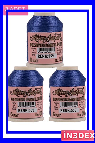 İN3DEX 3 قطع من خيوط التطريز والدانتيل، عبوة 20 جرام