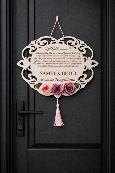 yucisaatleri Dış kapı süsü kişiye özel çiçekli Ayetel Kürsi duası temalı no 1061