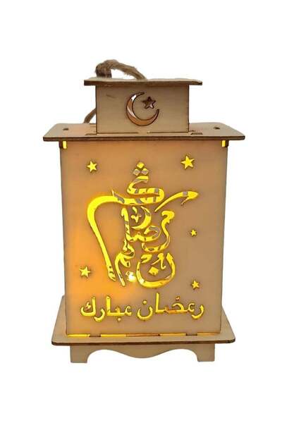 Bashaer Home Ramadan Lantern with LED Light Beige 12 cm