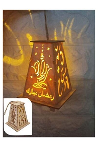 Bashaer Home Ramadan Lantern with LED Light Beige 12cm