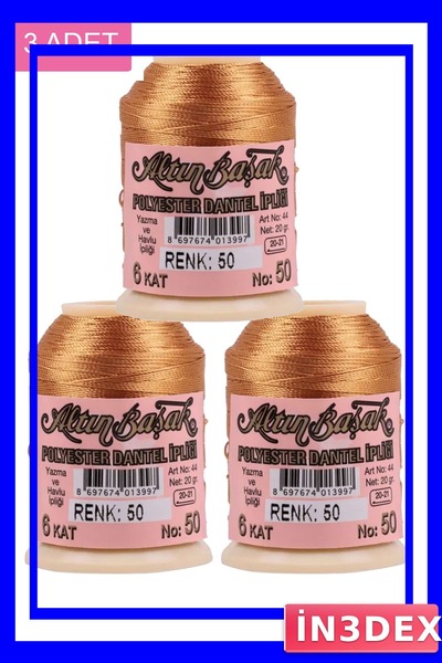 İN3DEX 3 عبوات من خيوط التطريز والدانتيل بوزن 20 جرامًا