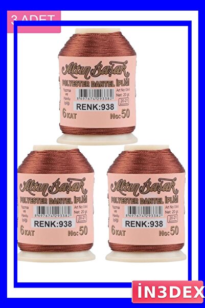 İN3DEX 3 قطع من خيوط التطريز والدانتيل، عبوة 20 جرام