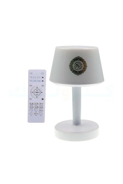 Halfe Quran Lamp