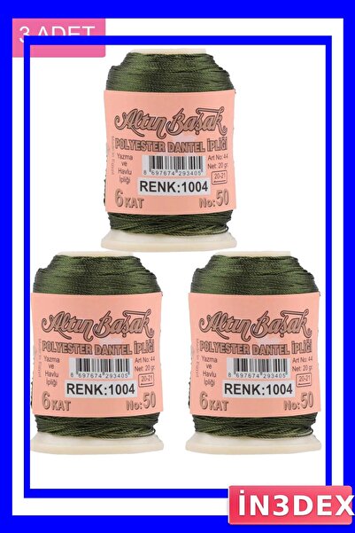 İN3DEX 3 قطع من خيوط التطريز والدانتيل، عبوة 20 جرام