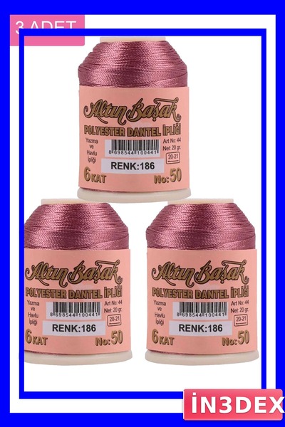 İN3DEX 3 قطع من خيوط التطريز والدانتيل، عبوة 20 جرام