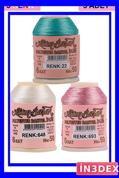 İN3DEX مجموعة من 3 خيوط دانتيل وخيوط تطريز بوزن 20 جرام