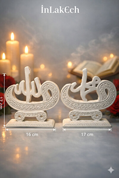 İNLAKECHANDMADE Allah Muhammed Yazılı Dekoratif Premium Masaüstü Obje Seti 16...