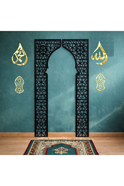 Şirin Lazer MİHRAP AHŞAP MDF ALLAH ve MUHAMMED,LAFZI İSLAMİ DEKORATİF MOTİF G...