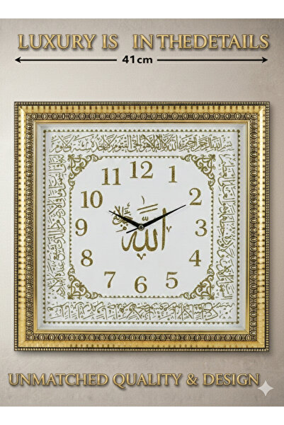 FLEX COMPANY Ayetel Kürsi İşlemeli Lüks Duvar Saati 41 CM X 41 CM