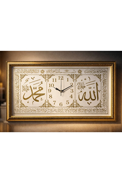 FLEX COMPANY Modern İslami Sanat: Kaligrafik Duvar Saati 32CM X 57 CM