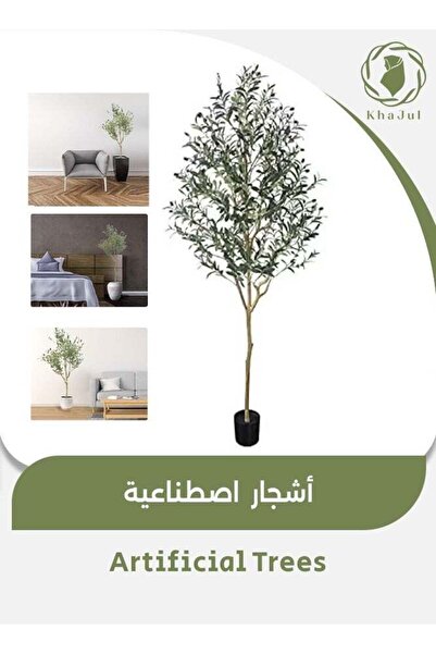 KHAJUL 150CM Artificial Olive Tree with Planter Large Faux Branches and Olive...