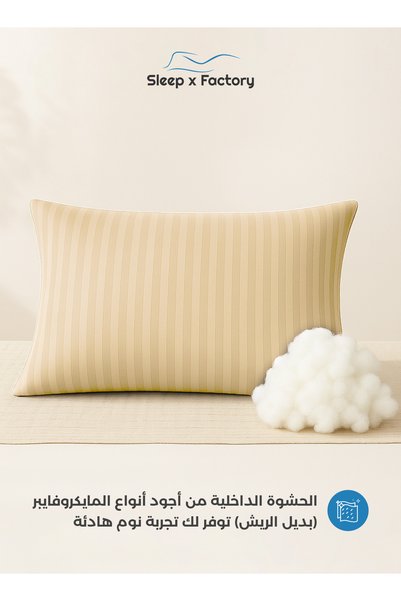 Sleep x Factory وسادة فندقية مخطط 60×40 سم - عبوة من قطعتين - ناعمة وداعمة