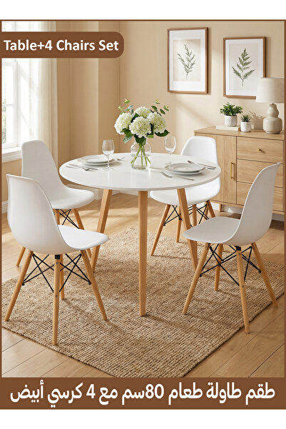 Taimi 5-Piece Dining Set, Modern Round White Table 80CM with 4 Elegant White ...