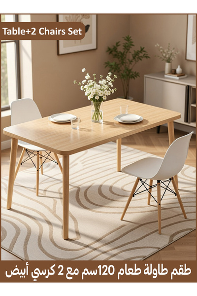 Taimi SET OF 3 Dining Set, Modern Rectangular Brown Table 120x60x73cm with 2 ...
