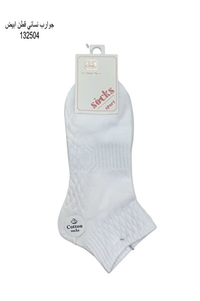 BS Girls' combed cotton sock set, 12 pieces